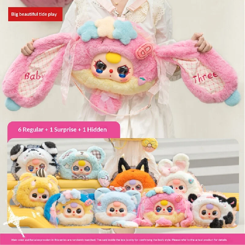 Da Piaoliang Plush Blind Box Fairy Tale Big Head Cute Doll Backpack Surprise Toy Soft Plush Gift For Adult Collection Lovers
Da Piaoliang Plush Blind Box Fairy Tale Big Head Cute Doll Backpack Surprise Toy Soft Plush Gift For Adult Collection Lovers