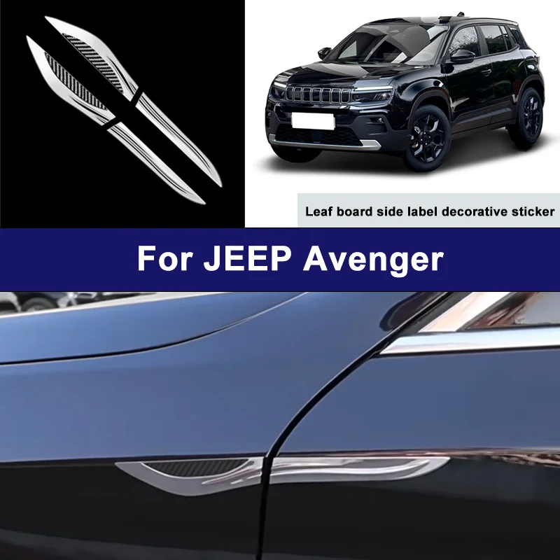Suitable For JEEP Avenger car side blade stickers, car body external scratch protection decorative strip accessories
Suitable For JEEP Avenger car side blade stickers, car body external scratch protection decorative strip accessories