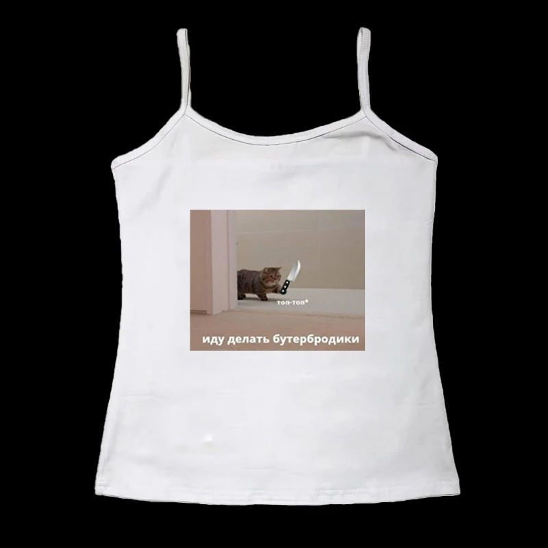 Y2K retro women's T-shirt, Harajuku aesthetic white and black garbage art printed T-shirt, Gothic clothing cute pattern cat T
Y2K retro women's T-shirt, Harajuku aesthetic white and black garbage art printed T-shirt, Gothic clothing cute pattern cat T