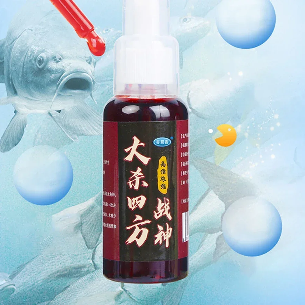Baits Additive Fish Attractant Smelly 50ml Additive Carps Concentrate Crucian Fishing Scent Liquid Freshwater Fish
Baits Additive Fish Attractant Smelly 50ml Additive Carps Concentrate Crucian Fishing Scent Liquid Freshwater Fish