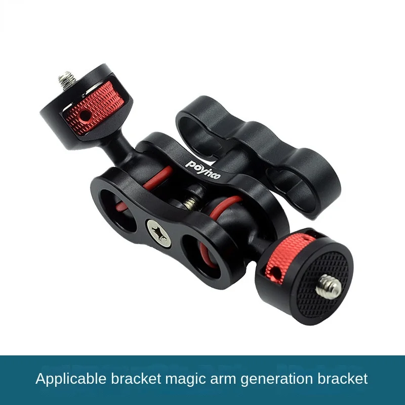 Monitor bracket magic arm SLR camera mobile phone photography fill light universal magic hand bracket youtube video accessories
Monitor bracket magic arm SLR camera mobile phone photography fill light universal magic hand bracket youtube video accessories