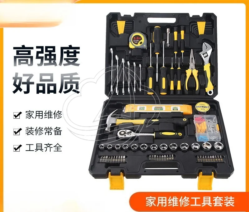 Carbon Steel Har Tool Kit Multifunctional Hand Tools for Home and Auto Repair
Carbon Steel Har Tool Kit Multifunctional Hand Tools for Home and Auto Repair