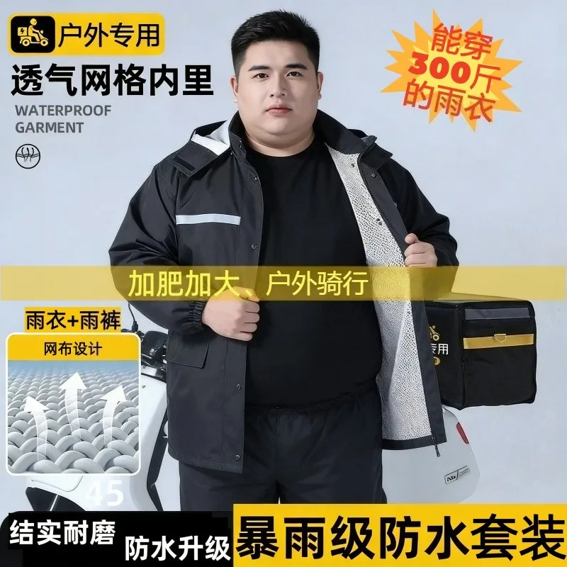 Unisex Fat Man Raincoat Rain Pants Set 160kg Reflective Waterproof Motorcycle Rider Gear rain suit электромотоцикл взрослый
Unisex Fat Man Raincoat Rain Pants Set 160kg Reflective Waterproof Motorcycle Rider Gear rain suit электромотоцикл взрослый