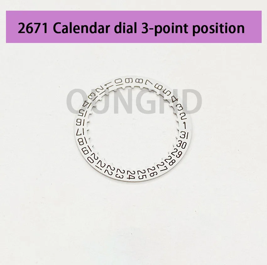 Watch accessories 3 point position calendar plate 2671 movement calendar plate movement accessories with black letters on white
Watch accessories 3 point position calendar plate 2671 movement calendar plate movement accessories with black letters on white