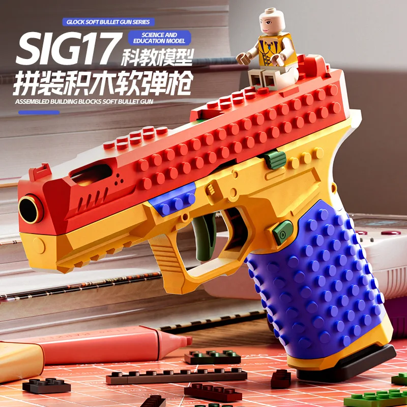 Building Block G17 Glock Toy Gun with Continuous Firing and Shell Throwing Children Toy Soft Bullet Gun
Building Block G17 Glock Toy Gun with Continuous Firing and Shell Throwing Children Toy Soft Bullet Gun