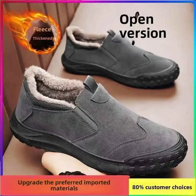 Men's Winter Thickened Fleece Lined Casual Sports Slip-On Cotton Shoes Kitchen Work Waterproof Anti-slip Labor Protection Shoes
Men's Winter Thickened Fleece Lined Casual Sports Slip-On Cotton Shoes Kitchen Work Waterproof Anti-slip Labor Protection Shoes