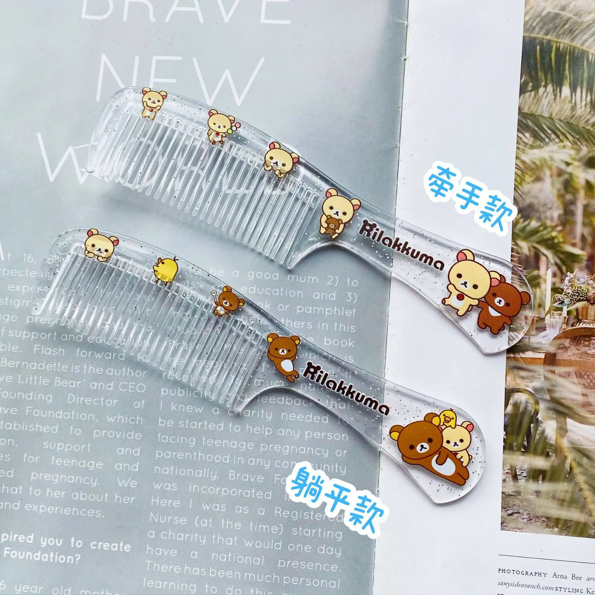 Cartoon Cute Rilakkuma Mini Comb Soft Girl Portable Makeup Comb Kawaii Student Comb Bangs Gift Comb Birthday Toys
Cartoon Cute Rilakkuma Mini Comb Soft Girl Portable Makeup Comb Kawaii Student Comb Bangs Gift Comb Birthday Toys
