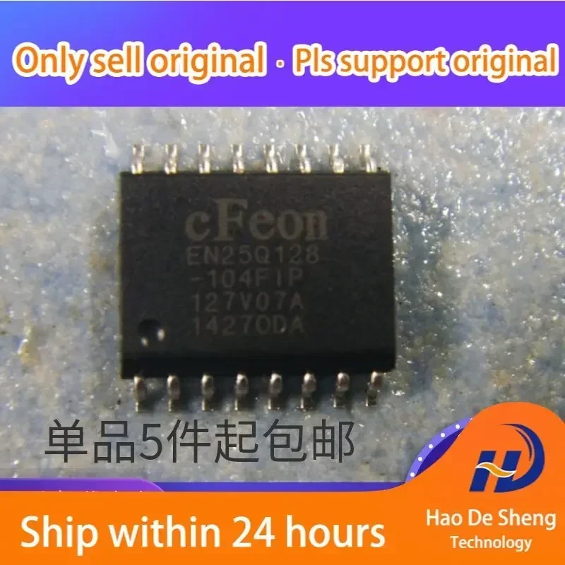 10 шт./лот EN25Q128-104FIP SOP16 16M EN25Q128 Новый оригинальный товар в наличии
10 шт./лот EN25Q128-104FIP SOP16 16M EN25Q128 Новый оригинальный товар в наличии