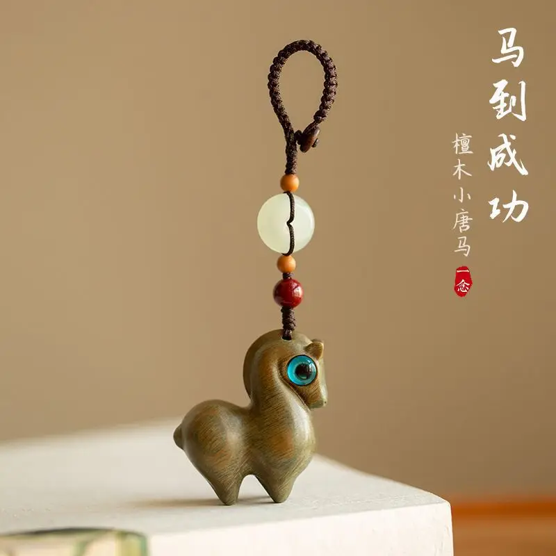 Zodiac Horse Jade Sandalwood Keychain Wooden Retro Vintage Key Chains Wood High-end Car Phone Custom Keyring Pendant Decoration
Zodiac Horse Jade Sandalwood Keychain Wooden Retro Vintage Key Chains Wood High-end Car Phone Custom Keyring Pendant Decoration