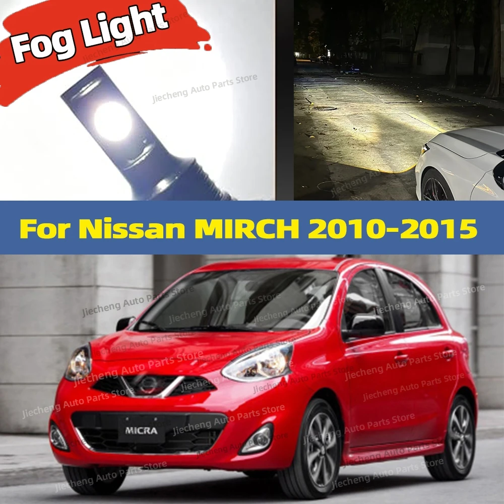 2pcs LED Bulbs Car Fog Light 6000K 25000LM Anti-Glare Plug and Play Lamp For Nissan MIRCH 2010 2011 2012 2013 2014 2015
2pcs LED Bulbs Car Fog Light 6000K 25000LM Anti-Glare Plug and Play Lamp For Nissan MIRCH 2010 2011 2012 2013 2014 2015