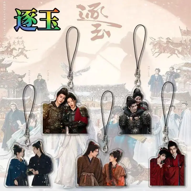 10 PCS Zhu Yu TV Series Cute Mobile Phone Lanyard Pendant Cartoon Key Chain Zhang Linghe Tian Xiwei Acrylic Keychains Toy Gift
10 PCS Zhu Yu TV Series Cute Mobile Phone Lanyard Pendant Cartoon Key Chain Zhang Linghe Tian Xiwei Acrylic Keychains Toy Gift