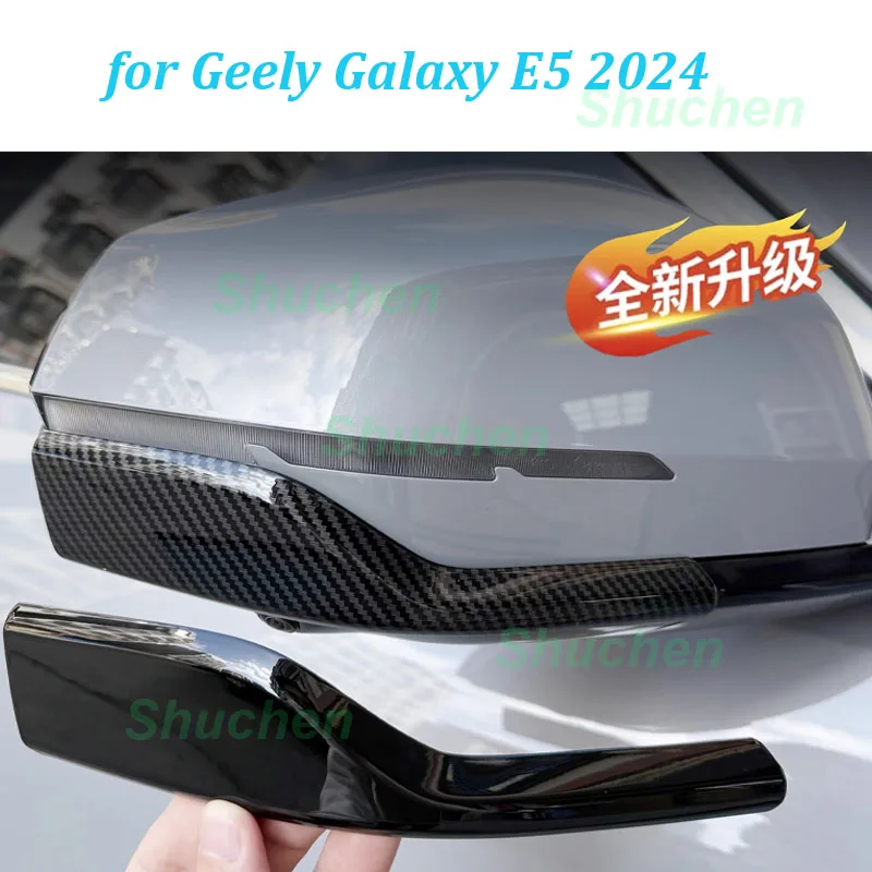 Car Rearview Mirror Anti-collision Strip for Geely Galaxy E5 2024 Rearview Mirror Guard Strip Protector Exterior Accessories
Car Rearview Mirror Anti-collision Strip for Geely Galaxy E5 2024 Rearview Mirror Guard Strip Protector Exterior Accessories
