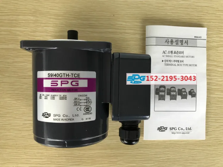 Двигатель SPG South Korea S9I40GXH-TCE, оригинальный S9I40GBH-TCE, S9R40GXH, S9R40GBH, S9I40GSH, S9I40GTH, S12CE
Двигатель SPG South Korea S9I40GXH-TCE, оригинальный S9I40GBH-TCE, S9R40GXH, S9R40GBH, S9I40GSH, S9I40GTH, S12CE