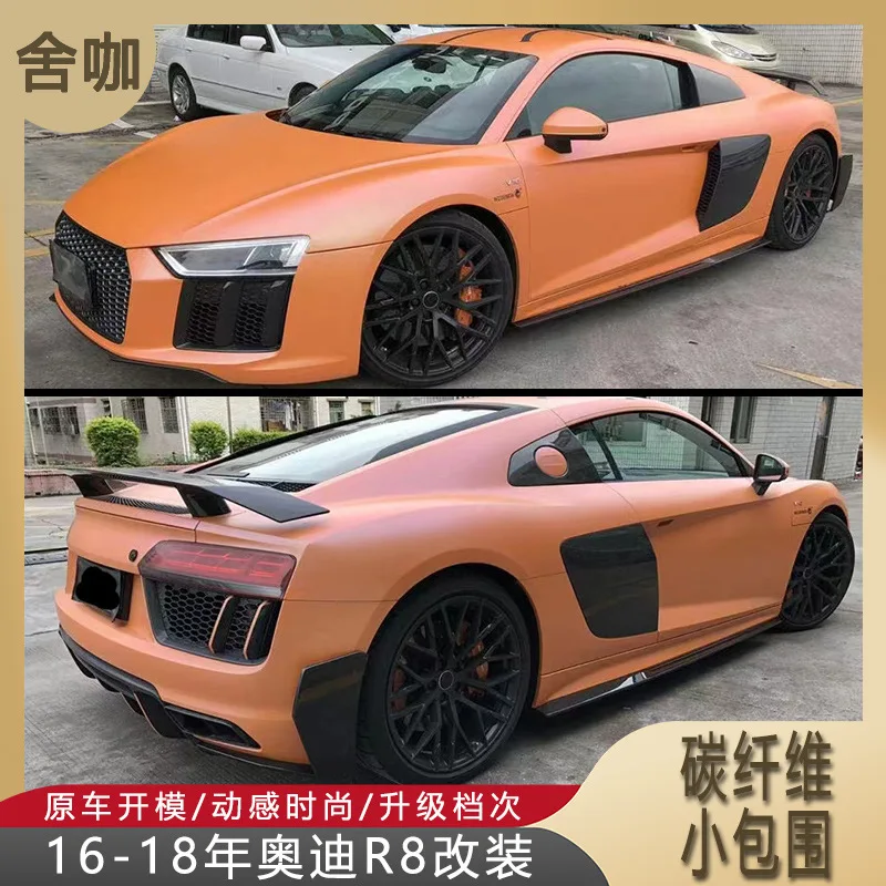 Suitable for From 2016 to 2018, the Audi R8 was modified with TAIKULE carbon fiber small body kit, front lip side skirt and wind
Suitable for From 2016 to 2018, the Audi R8 was modified with TAIKULE carbon fiber small body kit, front lip side skirt and wind