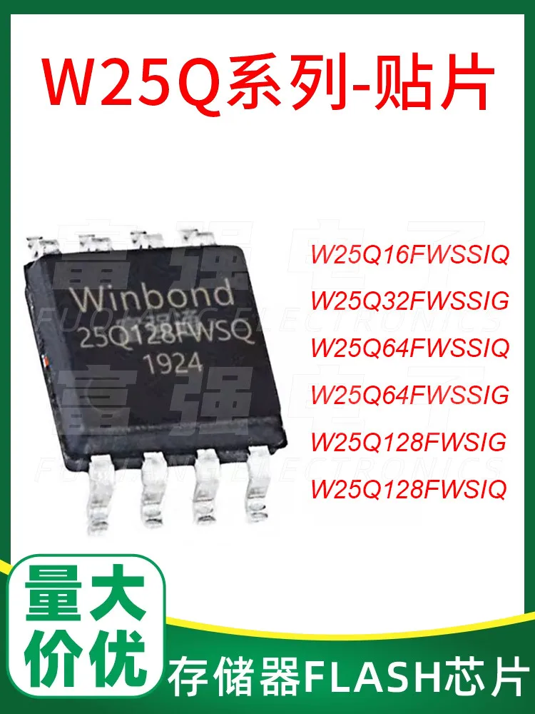 1Pcs W25Q128 64 32 16 FWSSIG FWSSIQ FWSIG FWSIQ FWSG FWSQ FW The price is high
1Pcs W25Q128 64 32 16 FWSSIG FWSSIQ FWSIG FWSIQ FWSG FWSQ FW The price is high
