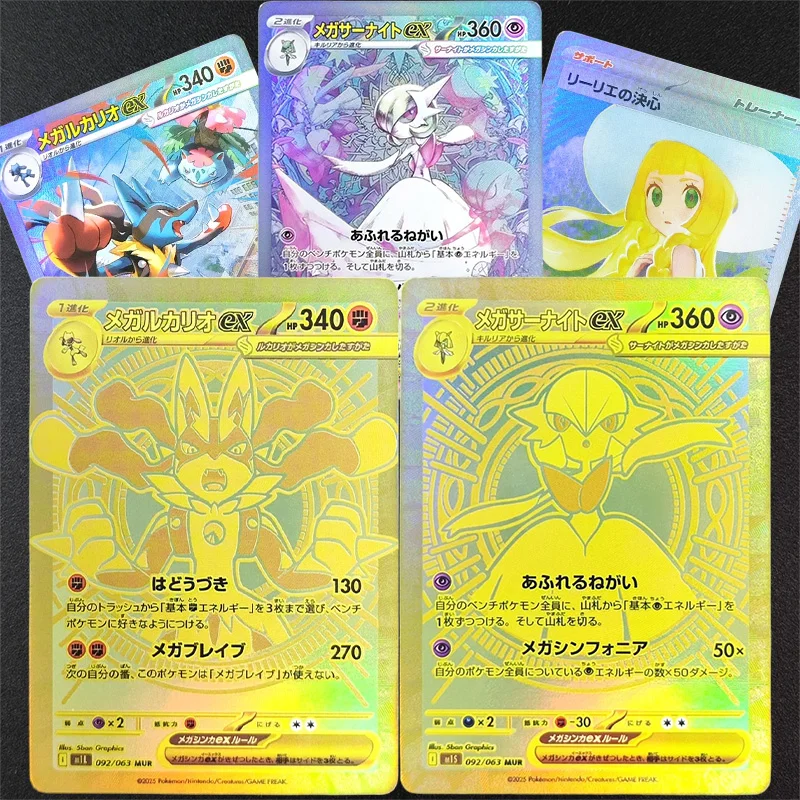 Homemade Proxy Pokemon PTCG Japanese m1L m1S Mega Gardevoir Lucario Gold Venusaur Lillie Acerola Game Collection Card Toy
Homemade Proxy Pokemon PTCG Japanese m1L m1S Mega Gardevoir Lucario Gold Venusaur Lillie Acerola Game Collection Card Toy