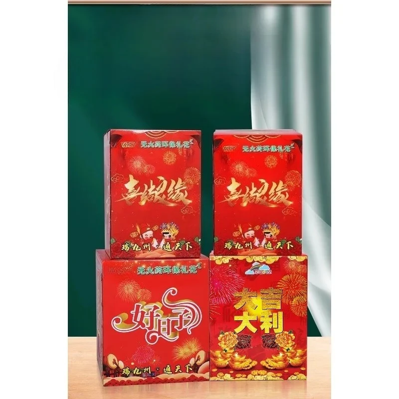 Свадебный салют, электронная бумага, удачи на открытие, свадьба и свадьбу, специальный реквизит.
Свадебный салют, электронная бумага, удачи на открытие, свадьба и свадьбу, специальный реквизит.