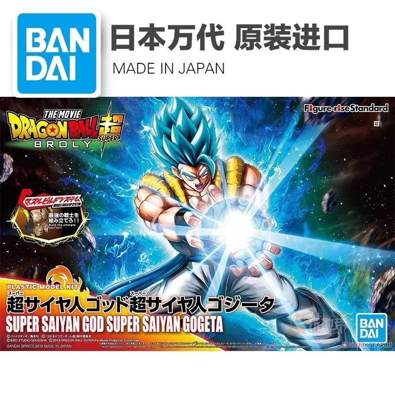 Original Bandai Dragon Ball Z Anime Figure-rise Super Saiyan Blue Hair Gogeta Anime Action Figures Toys for Children
Original Bandai Dragon Ball Z Anime Figure-rise Super Saiyan Blue Hair Gogeta Anime Action Figures Toys for Children
