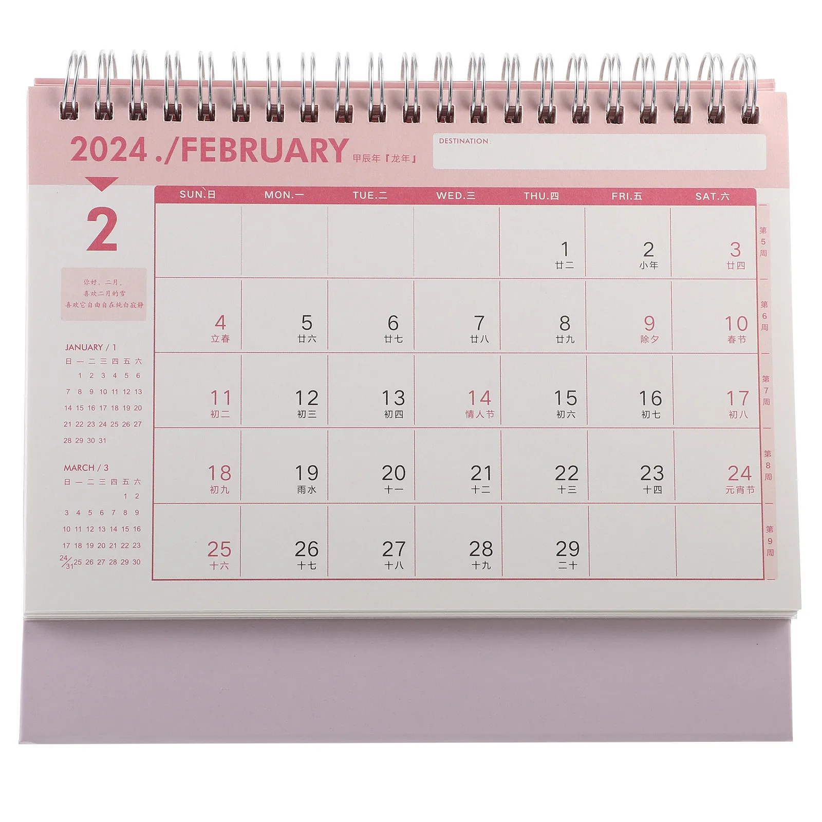 Desktop Calendar Delicate Design Bright Simple Color Standing Desk Calendar for Teachers Students Office Workers Home Supplies
Desktop Calendar Delicate Design Bright Simple Color Standing Desk Calendar for Teachers Students Office Workers Home Supplies