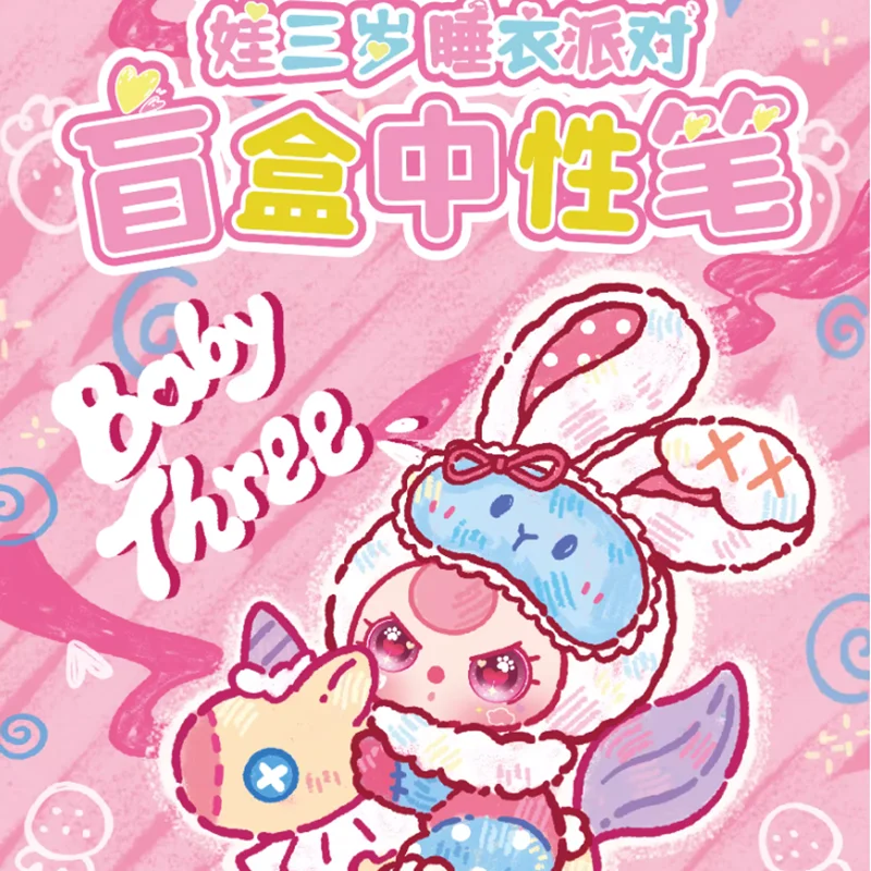 100% Оригинальный набор канцелярских принадлежностей Baby Three Pajama Party Neutral Pen в формате Blind Box для студентов, подарочный набор-сюрприз
100% Оригинальный набор канцелярских принадлежностей Baby Three Pajama Party Neutral Pen в формате Blind Box для студентов, подарочный набор-сюрприз