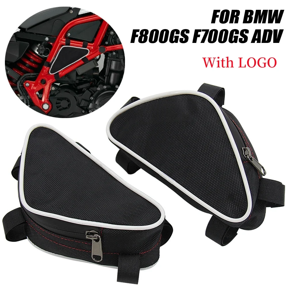 Боковая сумка на раму мотоцикла с логотипом, сумки для ремонта, аксессуары, седельные сумки для BMW F800GS F700GS F 800 700 GS 
Боковая сумка на раму мотоцикла с логотипом, сумки для ремонта, аксессуары, седельные сумки для BMW F800GS F700GS F 800 700 GS
