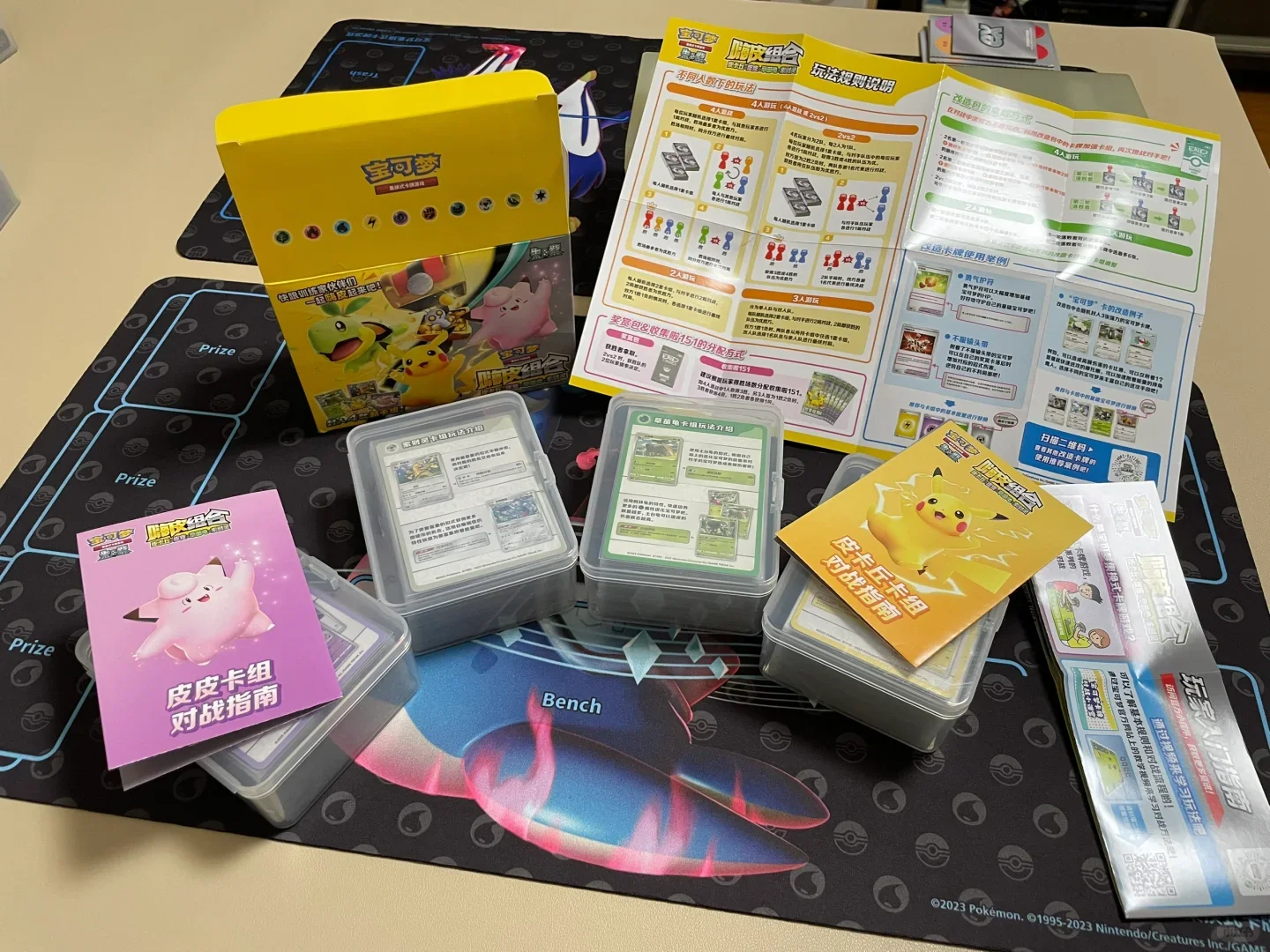Zhu Zi Hi Pi комбинированная коллекция сменная карточная игра Ptcg упрощенная китайская подлинная карточка строительная боевая карточка подарок-сюрприз
Zhu Zi Hi Pi комбинированная коллекция сменная карточная игра Ptcg упрощенная китайская подлинная карточка строительная боевая карточка подарок-сюрприз