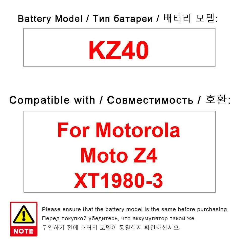 3600 мАч для Motorola Moto Z4 XT1980-3 аккумулятор мобильного телефона Премиум замена KZ40
3600 мАч для Motorola Moto Z4 XT1980-3 аккумулятор мобильного телефона Премиум замена KZ40