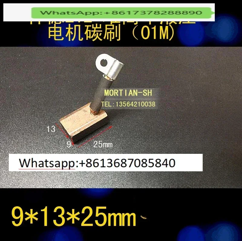 Linde L12 штакер гидравлический двигатель угольная щетка (01M) 9X13X25MM вилочный погрузчик угольная щетка
Linde L12 штакер гидравлический двигатель угольная щетка (01M) 9X13X25MM вилочный погрузчик угольная щетка