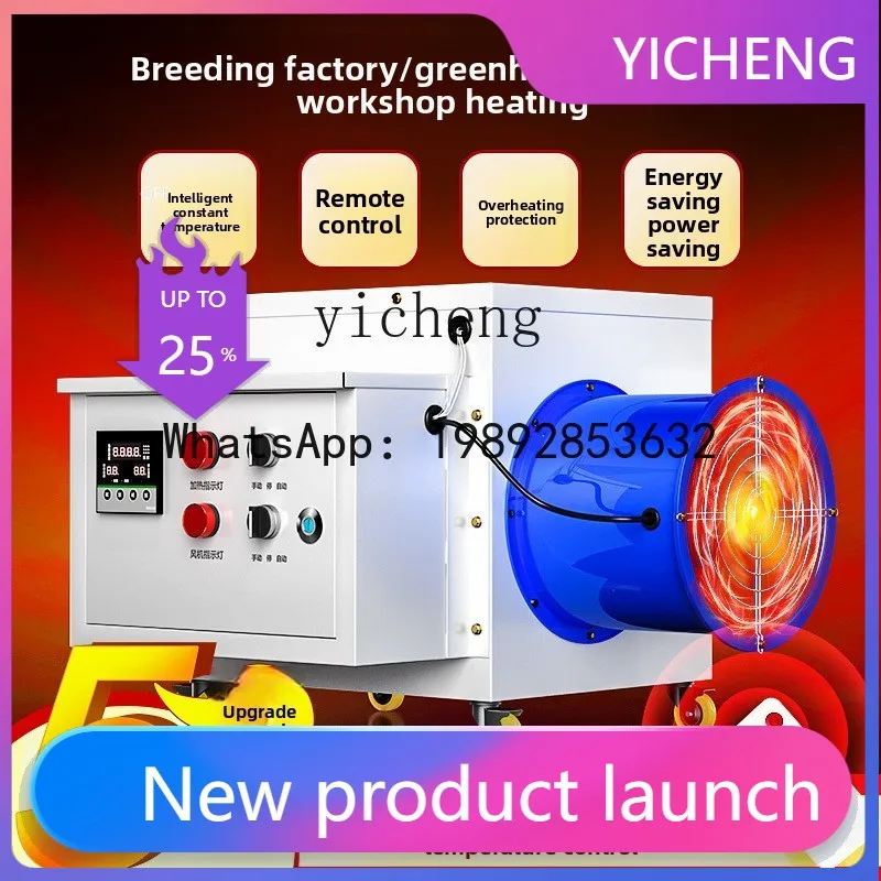 H3 industrial heater farm greenhouse electric heating hot blast stove high power drying commercial large area heater
H3 industrial heater farm greenhouse electric heating hot blast stove high power drying commercial large area heater