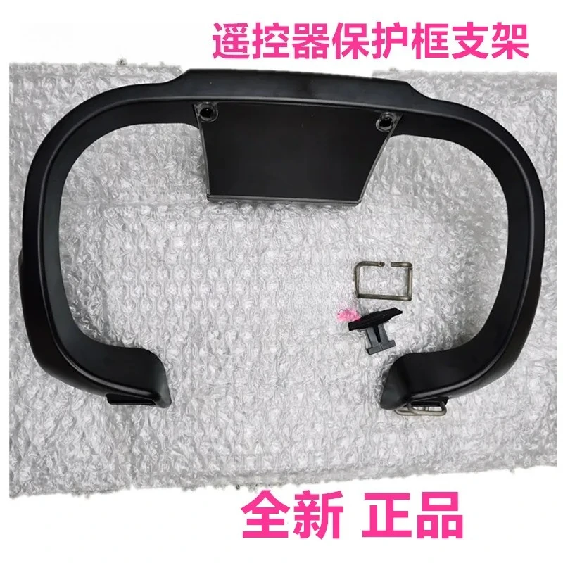 Be suitable for SCANRECO remote control belt protection frame bracket RC400 battery charger with crane emergency stop switch
Be suitable for SCANRECO remote control belt protection frame bracket RC400 battery charger with crane emergency stop switch