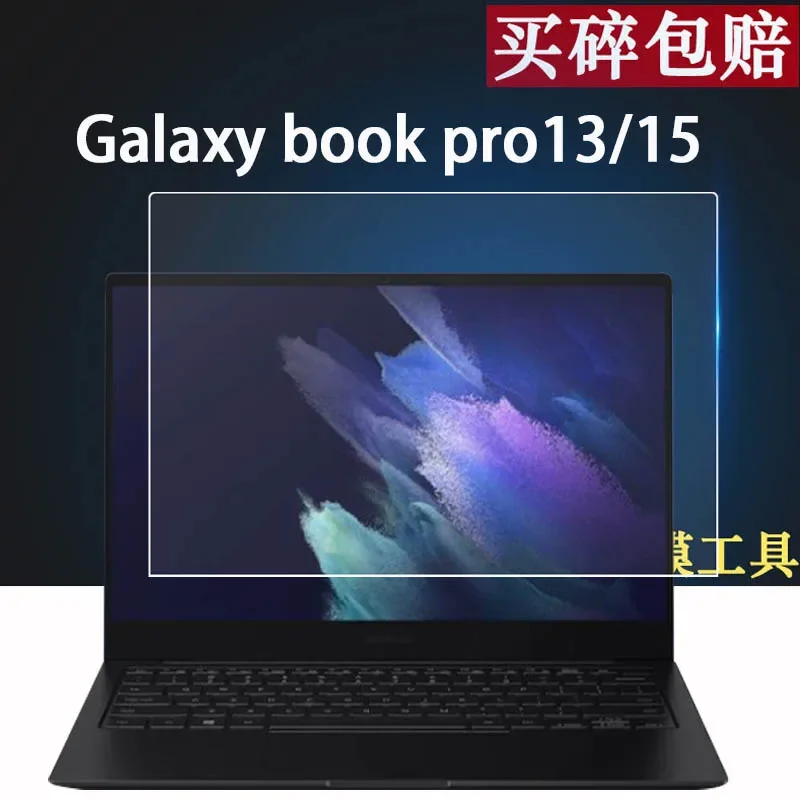 Anti-Scratch Clear Flexible Nanocoated Film Anti-glare Matte Screen Protector Cover For Samsung Galaxy Book Pro 13 13.3"
Anti-Scratch Clear Flexible Nanocoated Film Anti-glare Matte Screen Protector Cover For Samsung Galaxy Book Pro 13 13.3"