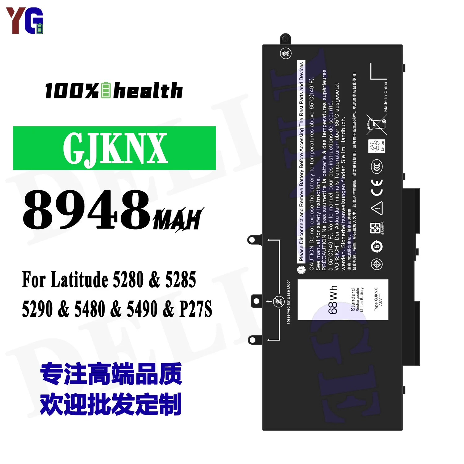 GJKNX 68Wh Laptop Battery For Dell Latitude E5480 E5580 5490 5590 Precision M3520 M3530 GD1JP Replacement Battery +Free Tools
GJKNX 68Wh Laptop Battery For Dell Latitude E5480 E5580 5490 5590 Precision M3520 M3530 GD1JP Replacement Battery +Free Tools