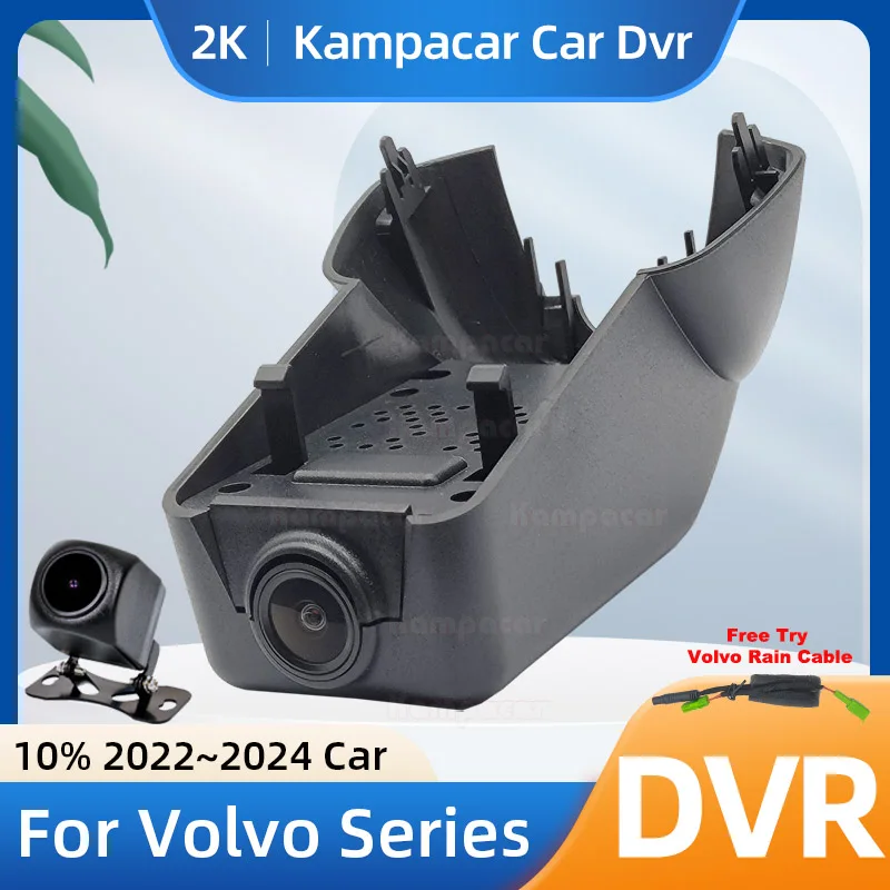 Kampacar VLV19-2K 1440P Wifi DashCam Dash Cam Car Dvr For Volvo V90 S90 XC60 XC 60 T8 B4 B5 2022-2024 10% Cars Camera
Kampacar VLV19-2K 1440P Wifi DashCam Dash Cam Car Dvr For Volvo V90 S90 XC60 XC 60 T8 B4 B5 2022-2024 10% Cars Camera