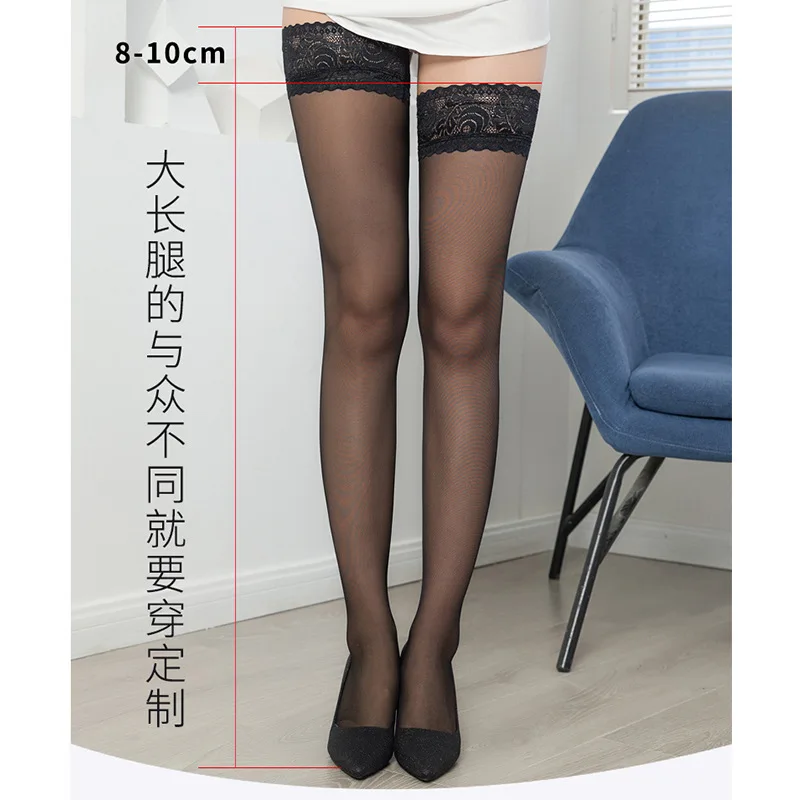 5001Extra Long Over-the-Knee Socks Silicone Non-Slip Long Tube Socks Lace Trim Socks Ultra-Thin Thigh Socks Stockings Wholesale
5001Extra Long Over-the-Knee Socks Silicone Non-Slip Long Tube Socks Lace Trim Socks Ultra-Thin Thigh Socks Stockings Wholesale