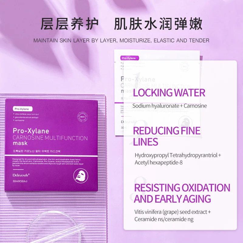 5Pieces/Box Skin Care Pro-xylane Mask Antioxidant Anti-aging Hydration Deep Moisturizing Brightening Patch Face Mask
5Pieces/Box Skin Care Pro-xylane Mask Antioxidant Anti-aging Hydration Deep Moisturizing Brightening Patch Face Mask