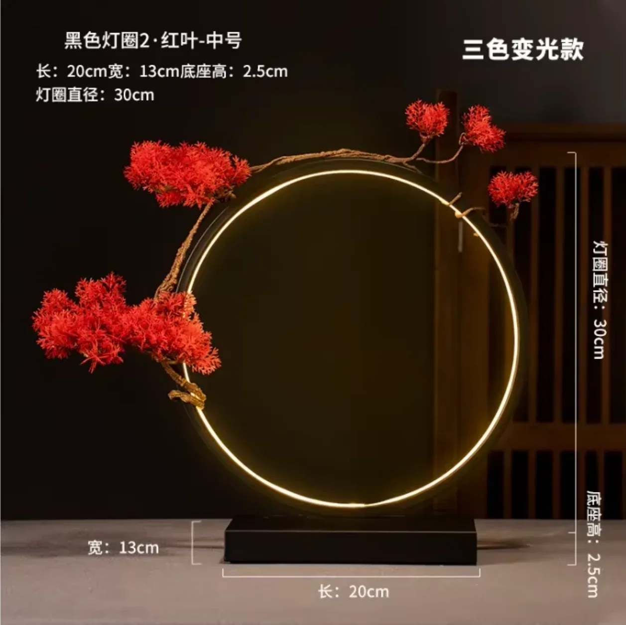 LED Ring Lamp New Chinese-style LED Light Circle Bracket Creative Ornaments Living Room Office Club Yoga Desktop Decoration
LED Ring Lamp New Chinese-style LED Light Circle Bracket Creative Ornaments Living Room Office Club Yoga Desktop Decoration