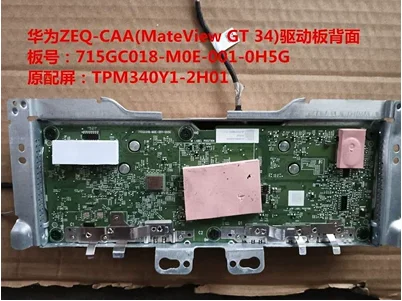 ZEQ-CAA(MateView GT 34)drive board 715GC018-M0E-001-0H5G working screen TPM340Y1-2H01
ZEQ-CAA(MateView GT 34)drive board 715GC018-M0E-001-0H5G working screen TPM340Y1-2H01