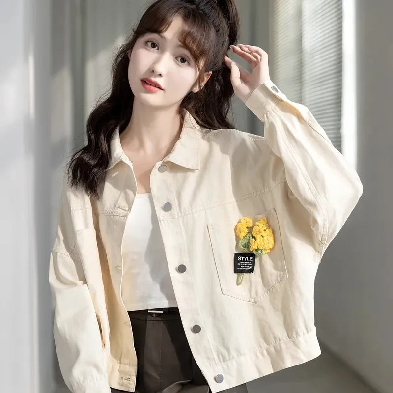 Autumn New 3D Flowers Denim Jacket for Woman Spring Simple Long-sleeved Cowboy Outerwear Women Clothes Casual Coat 2023 New
Autumn New 3D Flowers Denim Jacket for Woman Spring Simple Long-sleeved Cowboy Outerwear Women Clothes Casual Coat 2023 New