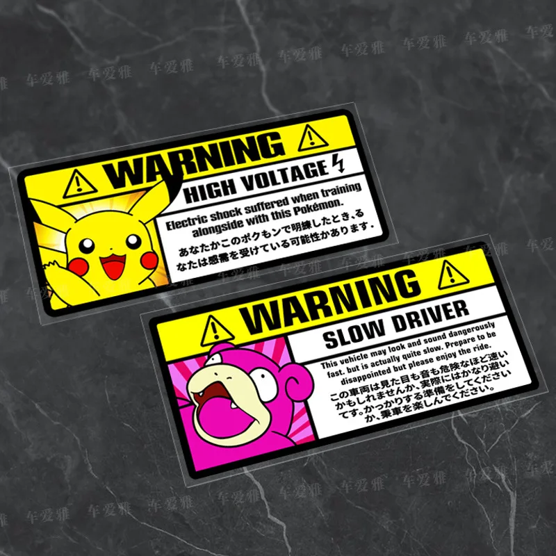 Pikachu Dumb Beast Warning Scratch Cartoon Waterproof Stickers Personalized Car Motorcycle Fuel Tank Cap Window Stickers
Pikachu Dumb Beast Warning Scratch Cartoon Waterproof Stickers Personalized Car Motorcycle Fuel Tank Cap Window Stickers