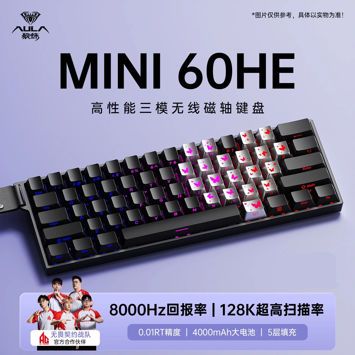 AULA MINI60 HE Butterfly Keycap Mechanical Keyboard Magnetic Switch 8KHz RGB Tri-Mode Rapid Trigger E-Sports Customizable Gaming
AULA MINI60 HE Butterfly Keycap Mechanical Keyboard Magnetic Switch 8KHz RGB Tri-Mode Rapid Trigger E-Sports Customizable Gaming