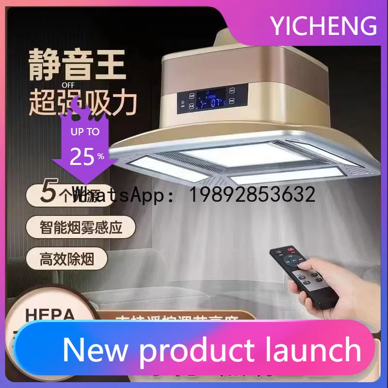 Hys chess and card room smoking lamp straight row adjustable chandelier mahjong machine air purifier
Hys chess and card room smoking lamp straight row adjustable chandelier mahjong machine air purifier