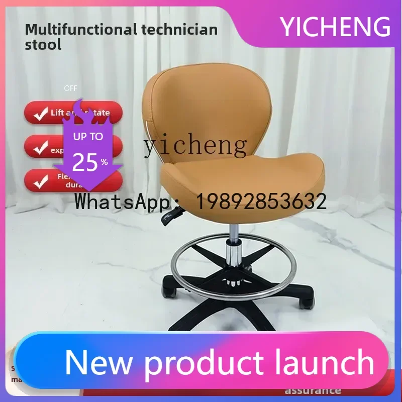LYY lift chair explosion-proof wheels tattoo manicure chair beauty technician chair
LYY lift chair explosion-proof wheels tattoo manicure chair beauty technician chair