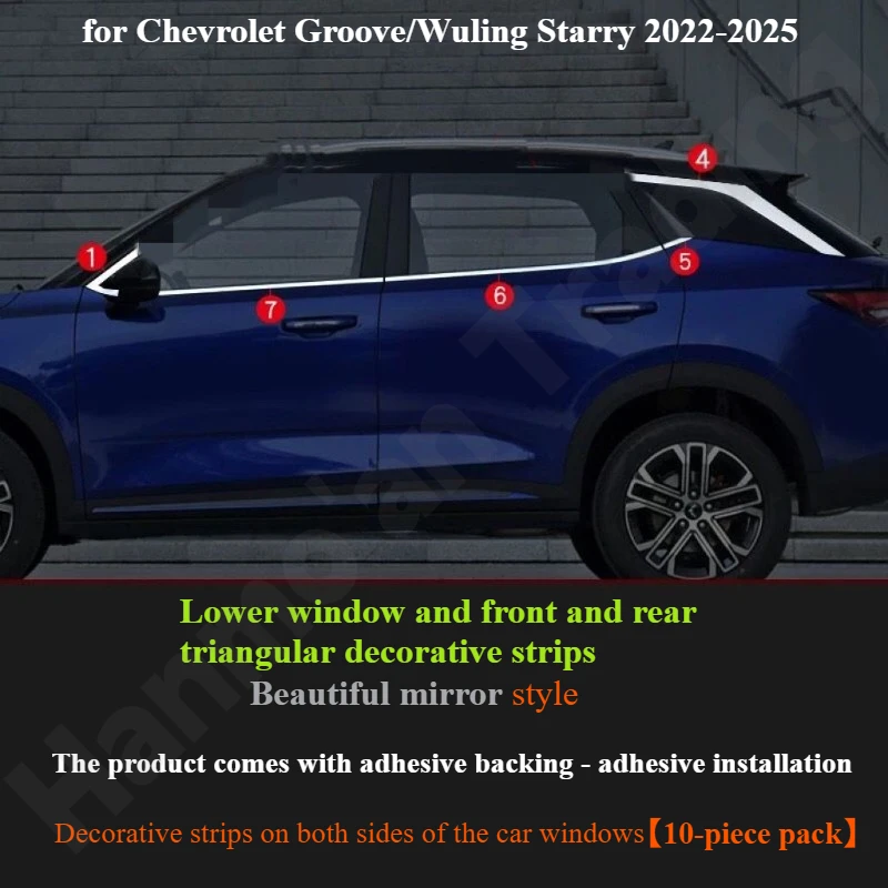 for Chevrolet Groove/Wuling Starry 2022 2025 Stainless steel decorative strip for car windows/protective strip for vehicles
for Chevrolet Groove/Wuling Starry 2022 2025 Stainless steel decorative strip for car windows/protective strip for vehicles