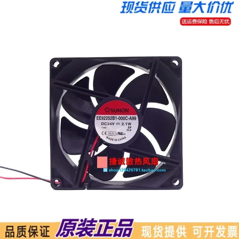 For EE92252B1-000C-A99 SUNON 9225 24V 2.1W 9CM Inverter Cooling Fan
For EE92252B1-000C-A99 SUNON 9225 24V 2.1W 9CM Inverter Cooling Fan