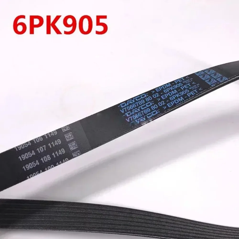 Франция подлинный 6PK905 6PK895 для Peugeot для Citroen Berlingo 3008 C4L DS5 6 5LS 4S 308CC SW RCZ 1.6T ремень генератора 6PK905S
Франция подлинный 6PK905 6PK895 для Peugeot для Citroen Berlingo 3008 C4L DS5 6 5LS 4S 308CC SW RCZ 1.6T ремень генератора 6PK905S