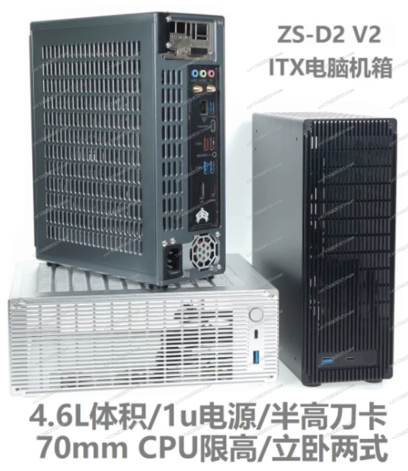 ZS-D2/ITX semi-high knife card computer chassis, version V2\ 4.6L volume, all aluminum chassis
ZS-D2/ITX semi-high knife card computer chassis, version V2\ 4.6L volume, all aluminum chassis