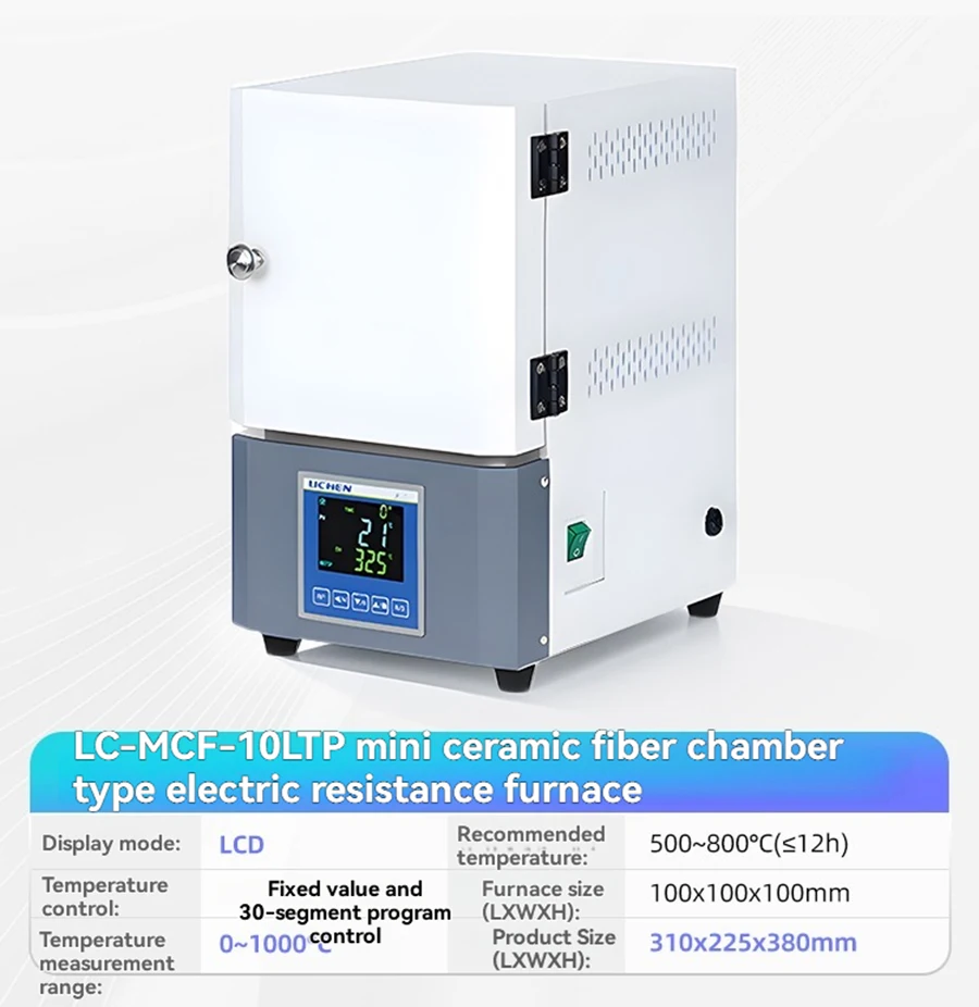 MCF-10LTP High Temperature Muffle Furnace Laboratory Quenching Muffle Furnace Box Type Resistance Furnace
MCF-10LTP High Temperature Muffle Furnace Laboratory Quenching Muffle Furnace Box Type Resistance Furnace