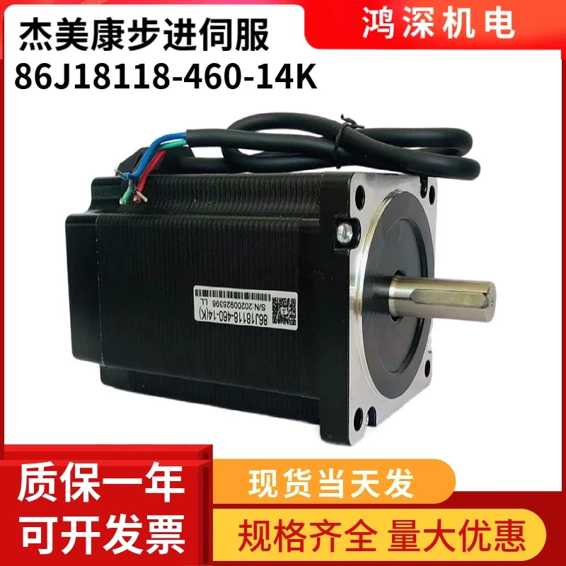 The shaft length of 86J18118-460-14K86 two-phase stepping motor is 32mm and the shaft diameter of 38mm is 14mm.
The shaft length of 86J18118-460-14K86 two-phase stepping motor is 32mm and the shaft diameter of 38mm is 14mm.