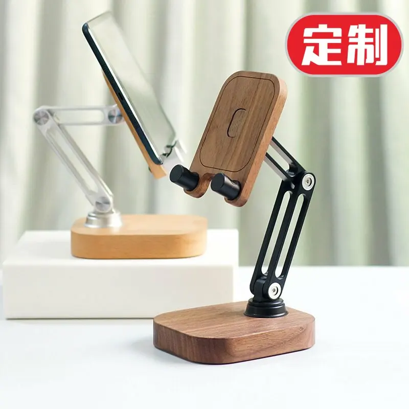 Black walnut aluminum alloy foldable live broadcast drama mobile phone tablet iPad holder logo gift customization
Black walnut aluminum alloy foldable live broadcast drama mobile phone tablet iPad holder logo gift customization