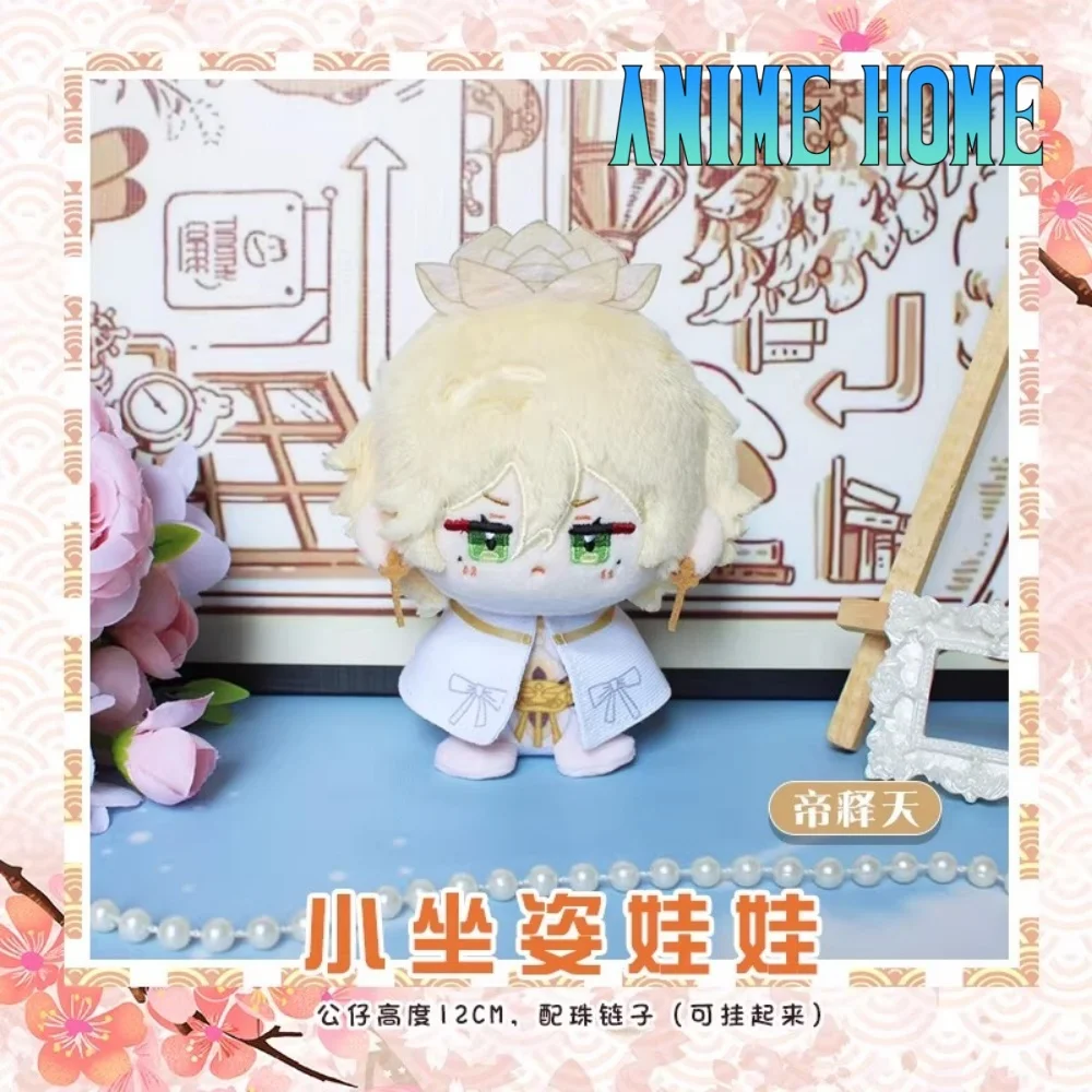 Taishakuten Ashura Plushie Game Onmyoji 12cm Doll Toy Plush Keychain Bag Accessories Cosplay
Taishakuten Ashura Plushie Game Onmyoji 12cm Doll Toy Plush Keychain Bag Accessories Cosplay